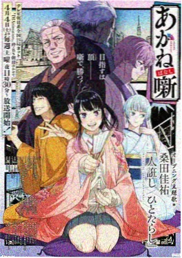 幻境星光动漫 2026